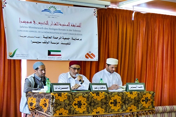 Photo of Quran competition held in Switzerland