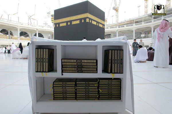 Photo of 9,000 copies of Quran pulled out of Mecca Grand Mosque daily for errors