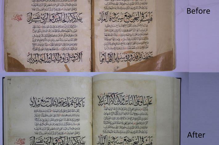 Photo of Restoration of a historical Qur’an aged more than 200 years
