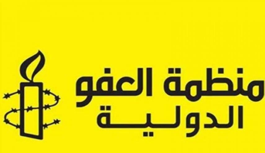 Photo of Amnesty International condemns the Bahraini court’s decision to execute two activists