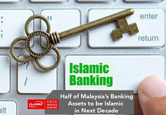 Photo of Half of Malaysia’s Banking Assets to be Islamic in Next Decade