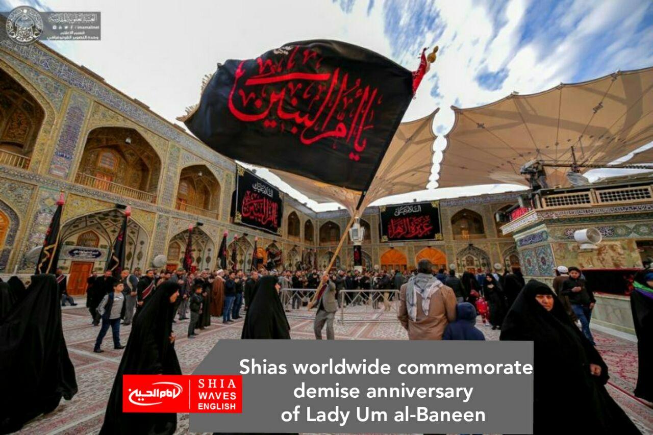 Photo of Shias worldwide commemorate demise anniversary of Lady Um al-Baneen