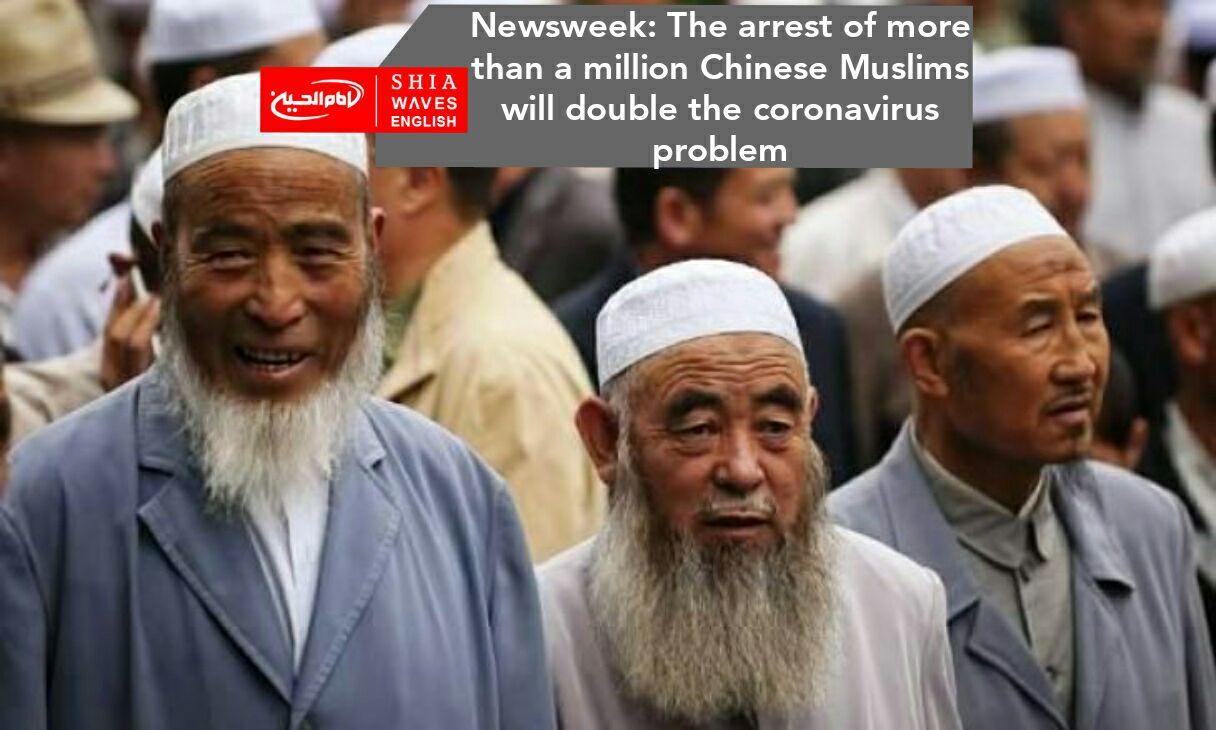 Photo of Newsweek: The arrest of more than a million Chinese Muslims will double the coronavirus problem