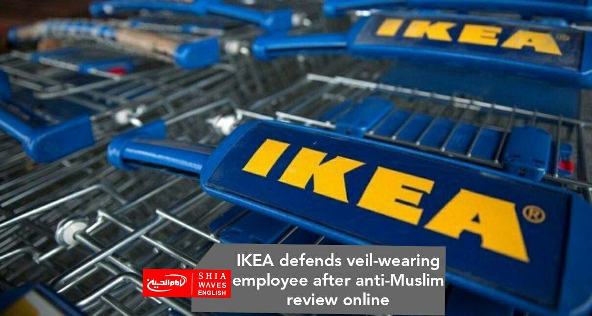 Photo of IKEA defends veil-wearing employee after anti-Muslim review online