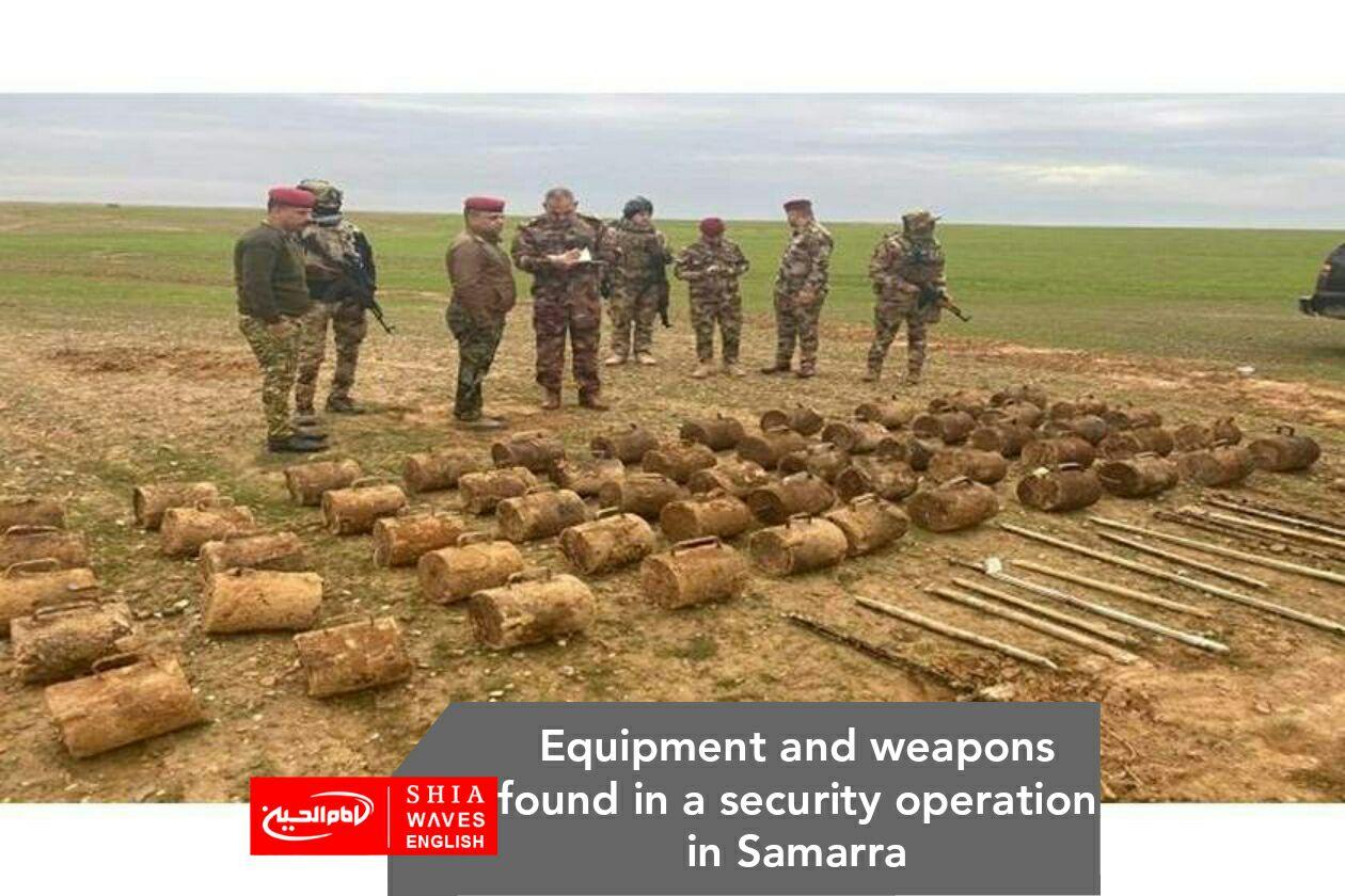 Photo of Equipment and weapons found in a security operation in Samarra
