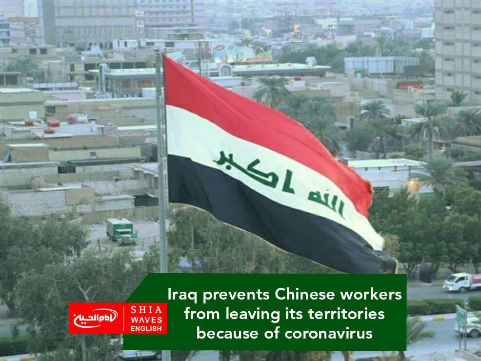 Photo of Iraq prevents Chinese workers from leaving its territories because of coronavirus