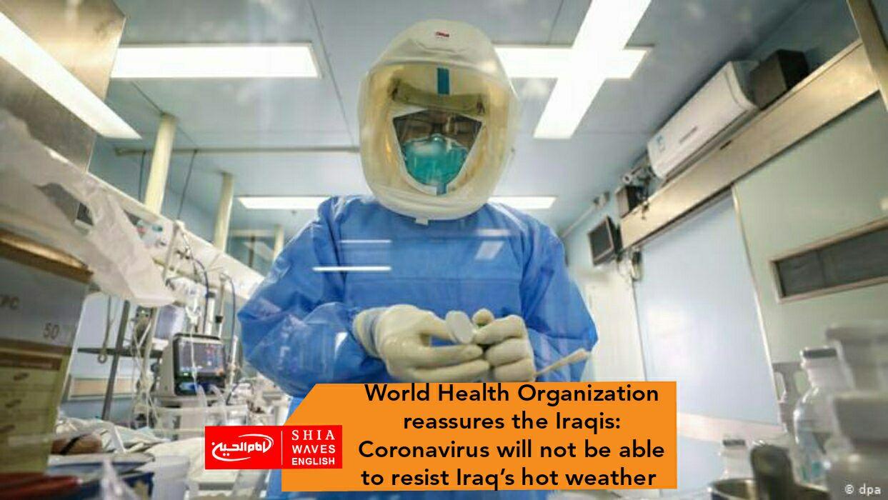 Photo of World Health Organization reassures the Iraqis: Coronavirus will not be able to resist Iraq’s hot weather