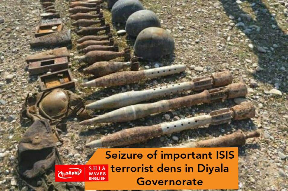 Photo of Seizure of important ISIS terrorist dens in Diyala Governorate
