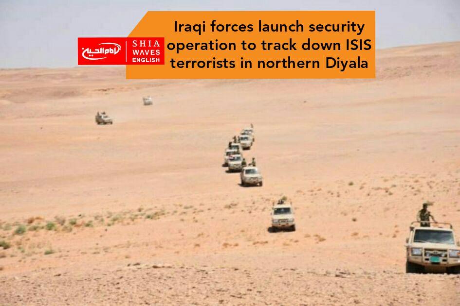Photo of Iraqi forces launch security operation to track down ISIS terrorists in northern Diyala