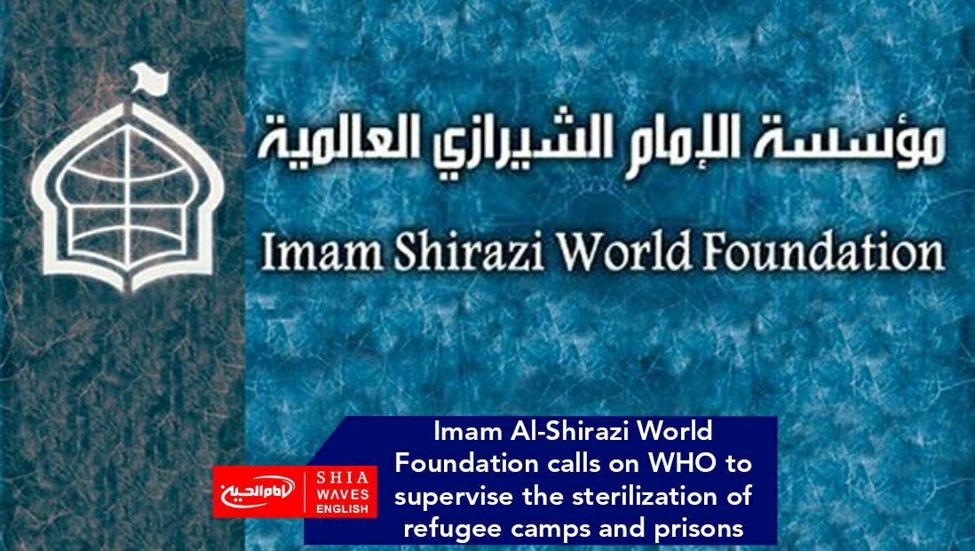 Photo of Imam Al-Shirazi World Foundation calls on WHO to supervise the sterilization of refugee camps and prisons