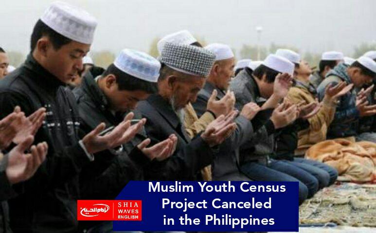 Photo of Muslim Youth Census Project Canceled in the Philippines