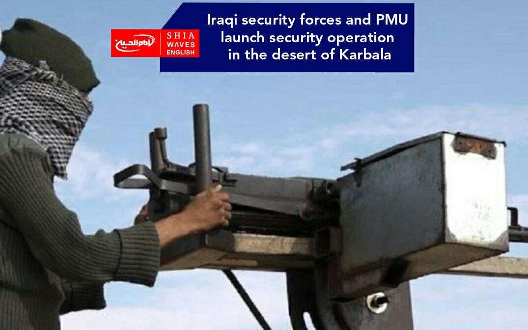 Photo of Iraqi security forces and PMU launch security operation in the desert of Karbala