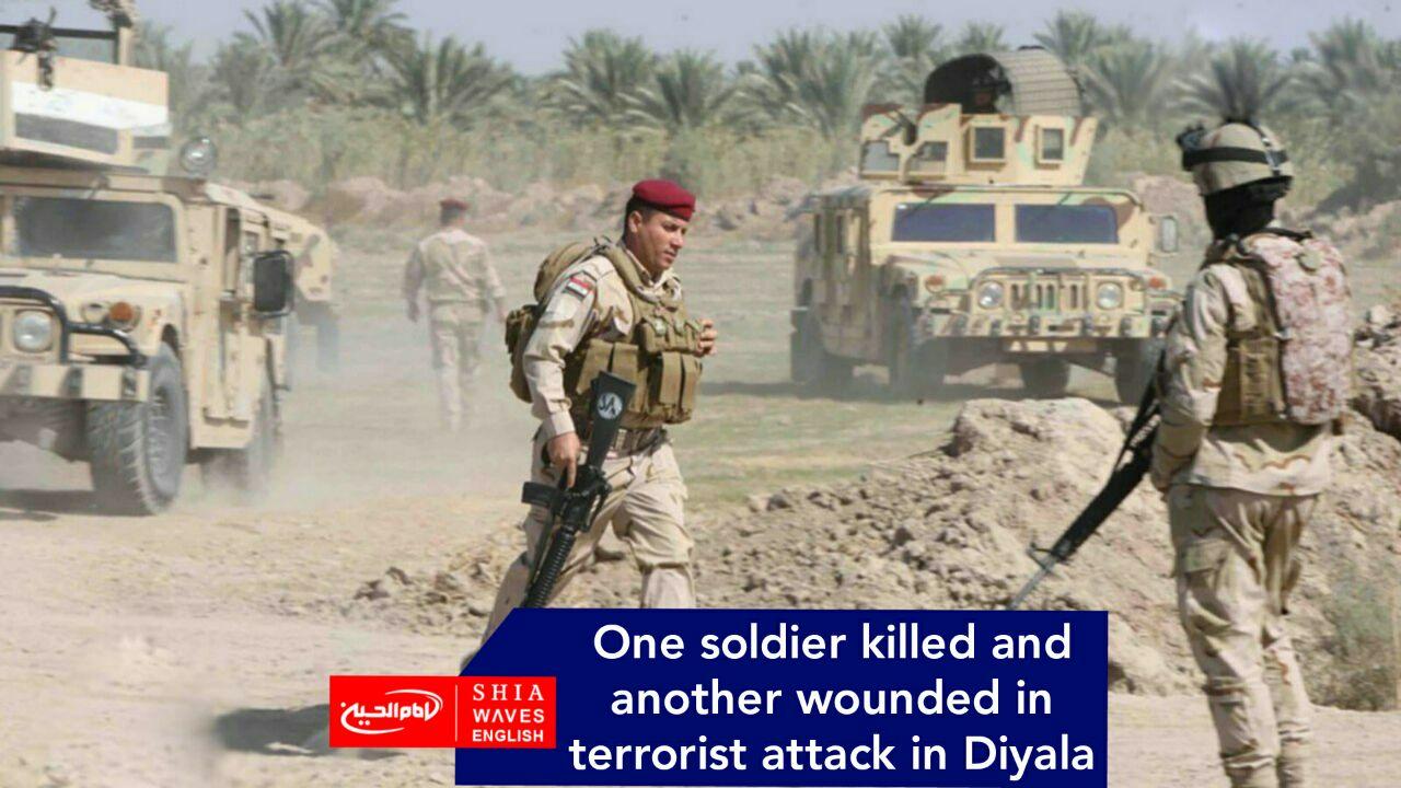 Photo of One soldier killed and another wounded in terrorist attack in Diyala