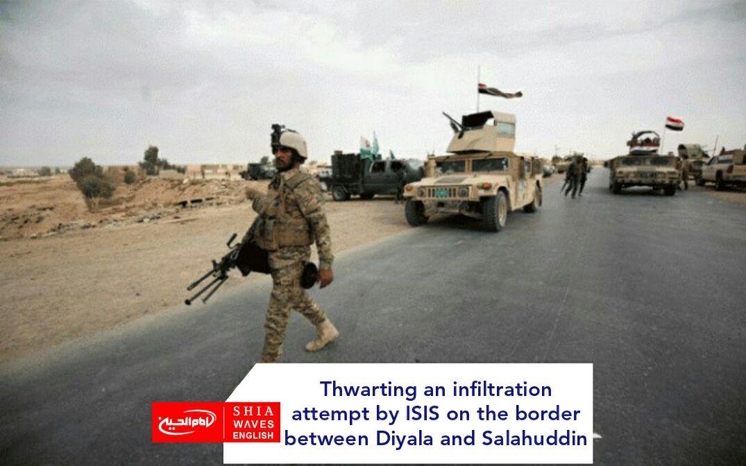 Photo of Thwarting an infiltration attempt by ISIS on the border between Diyala and Salahuddin
