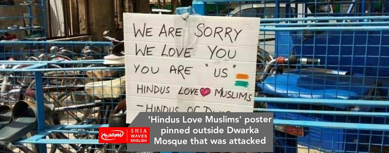 Photo of ‘Hindus Love Muslims’ poster pinned outside Dwarka Mosque that was attacked