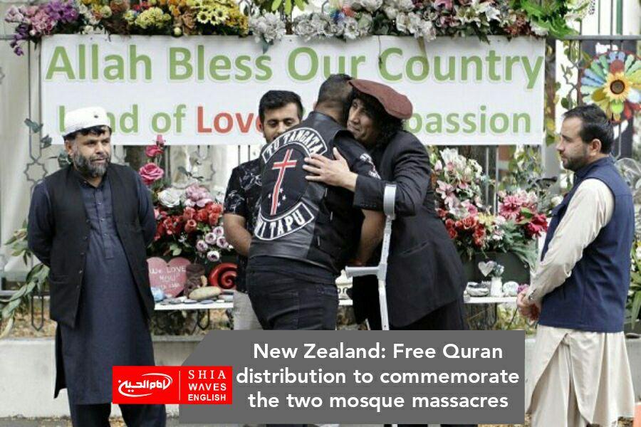 Photo of New Zealand: Free Quran distribution to commemorate the two mosque massacres