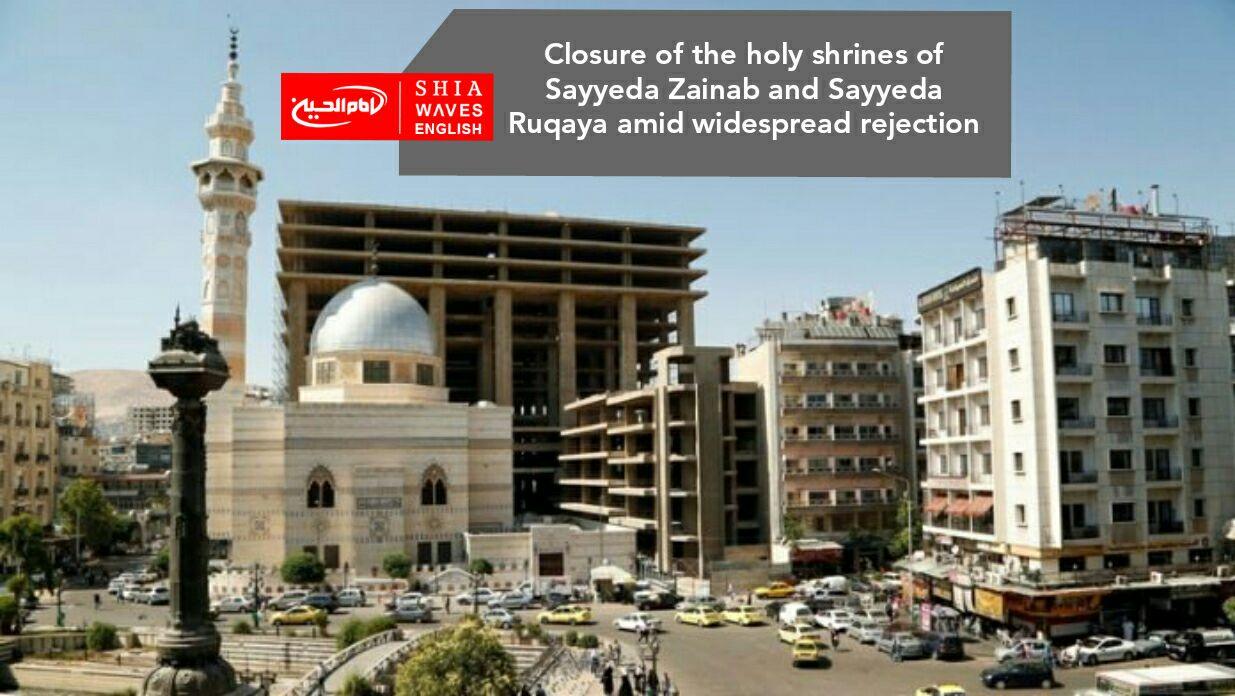 Photo of Closure of the holy shrines of Sayyeda Zainab and Sayyeda Ruqaya amid widespread rejection