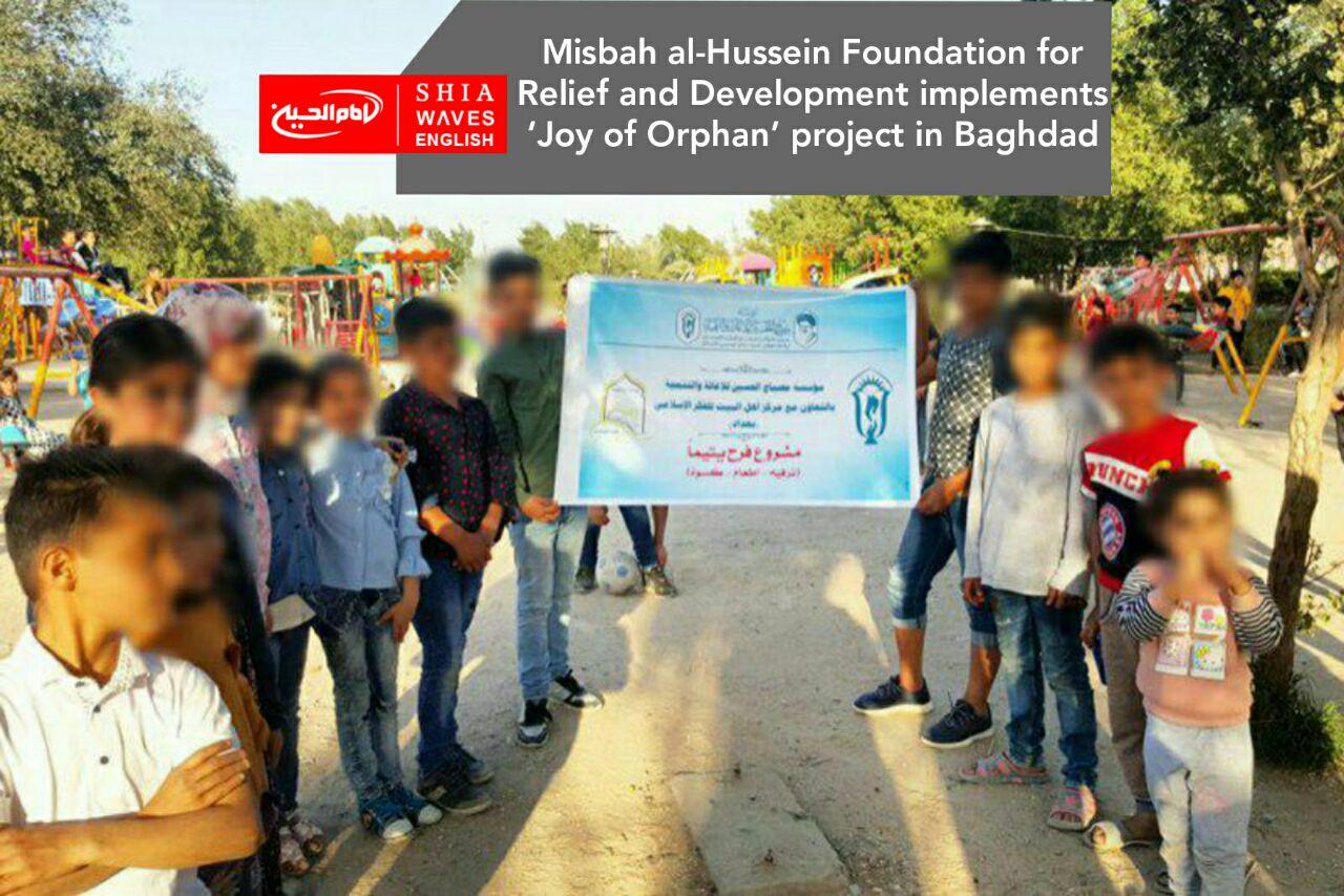 Photo of Misbah al-Hussein Foundation for Relief and Development implements ‘Joy of Orphan’ project in Baghdad