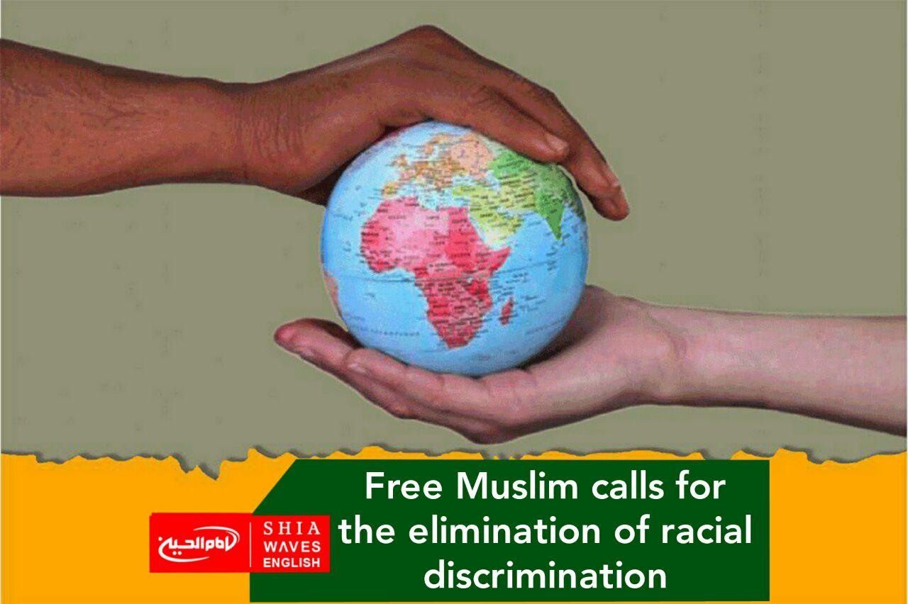 Photo of Free Muslim calls for the elimination of racial discrimination