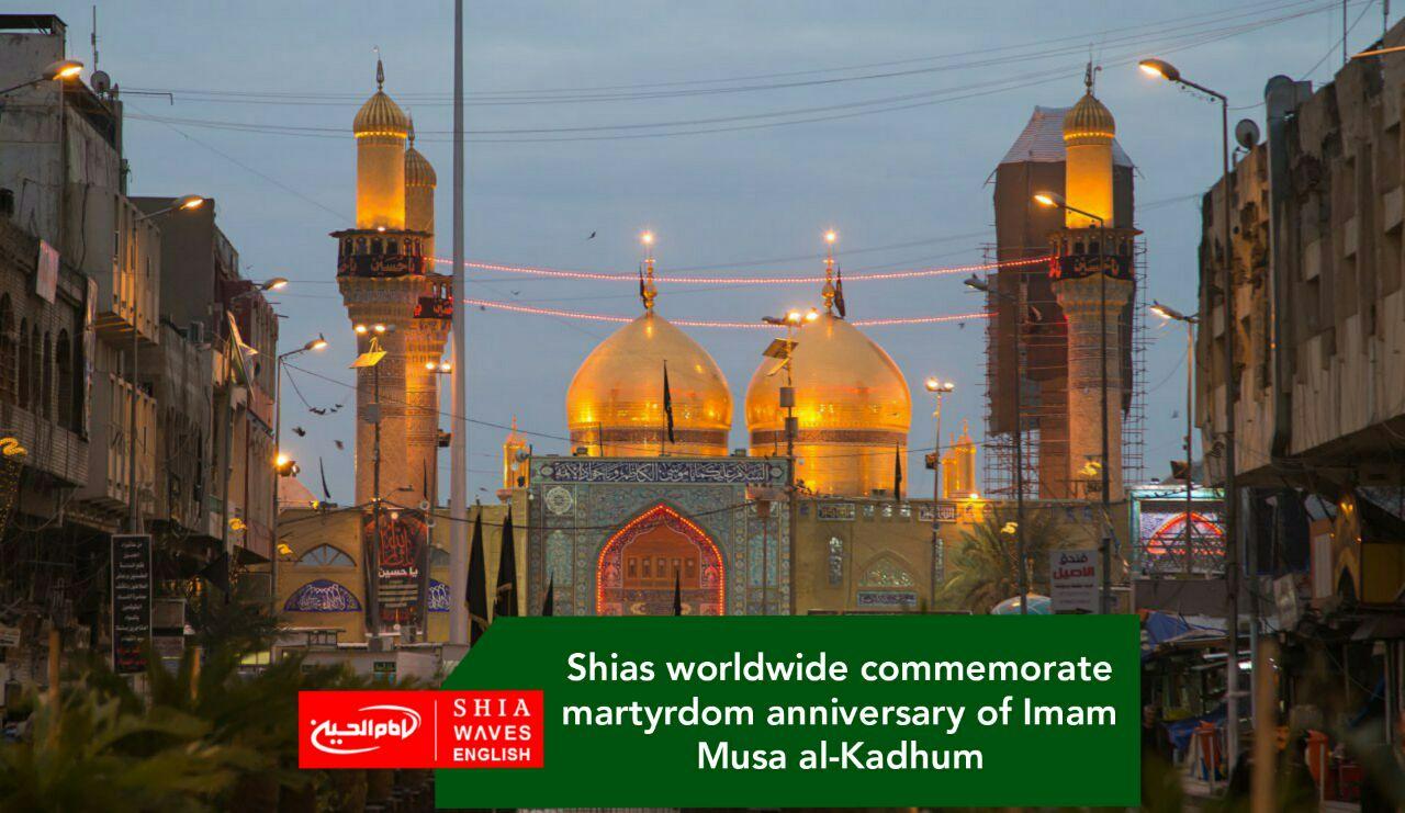 Photo of Shias worldwide commemorate martyrdom anniversary of Imam Musa al-Kadhum