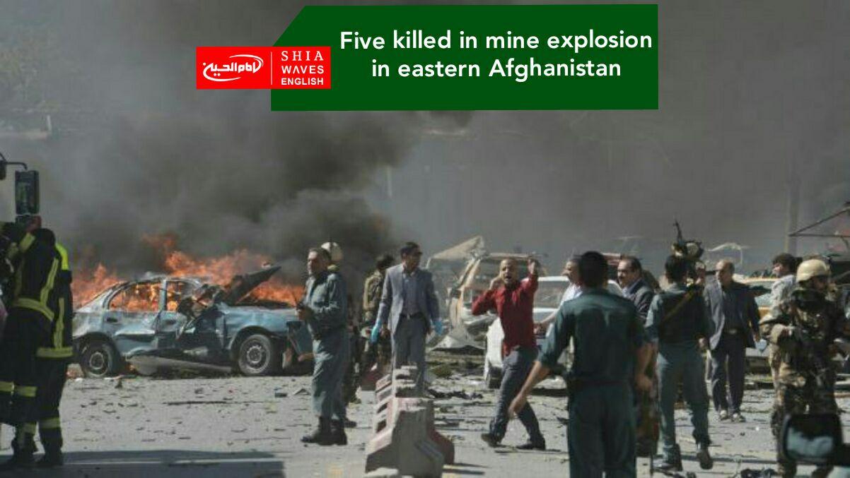 Photo of Five killed in mine explosion in eastern Afghanistan