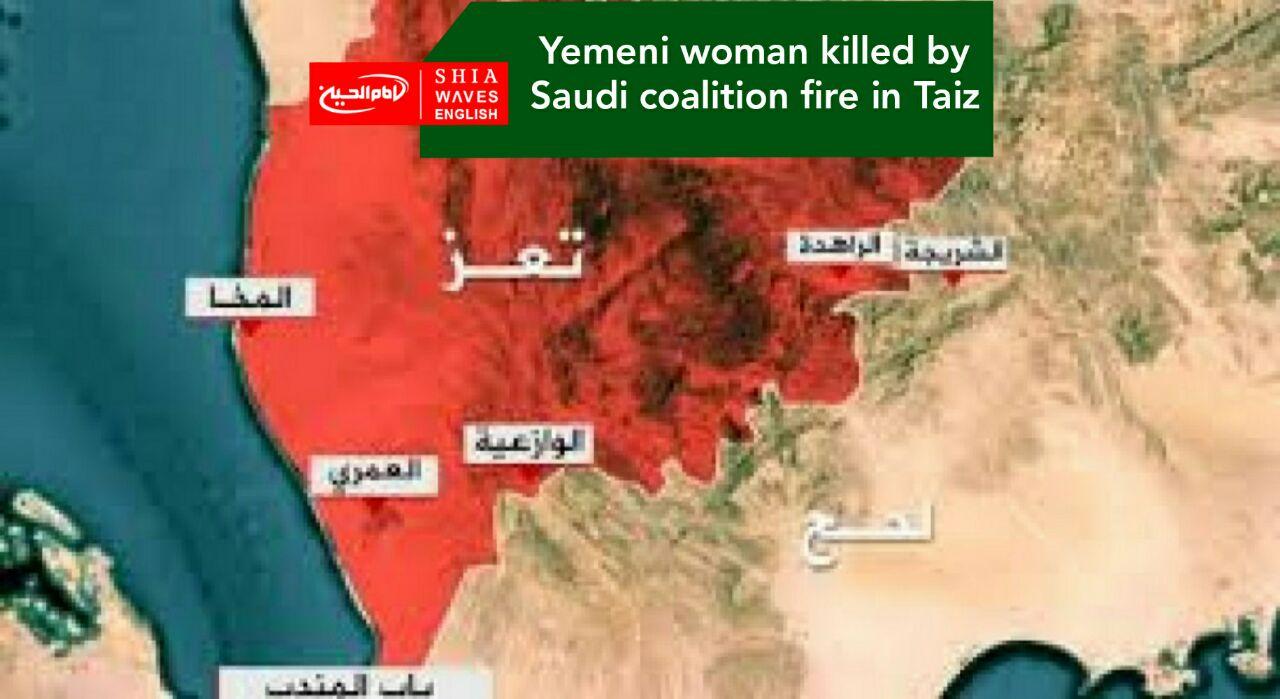 Photo of Yemeni woman killed by Saudi coalition fire in Taiz