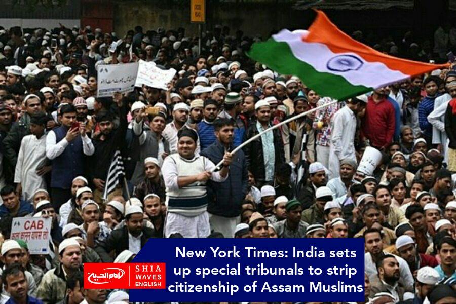 Photo of New York Times: India sets up special tribunals to strip citizenship of Assam Muslims