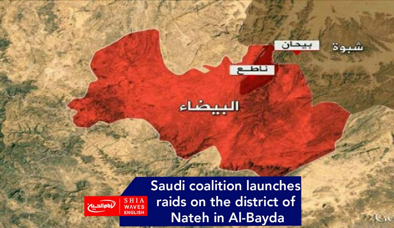 Photo of Saudi coalition launches raids on the district of Nateh in Al-Bayda