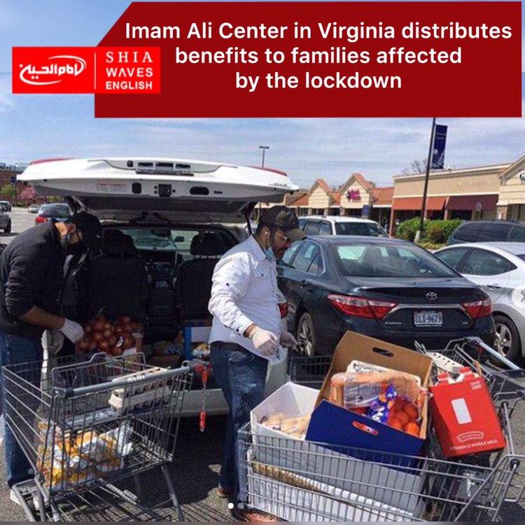Photo of Imam Ali Center in Virginia distributes benefits to families affected by the lockdown