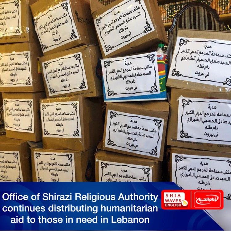 Photo of Office of Shirazi Religious Authority continues distributing humanitarian aid to those in need in Lebanon