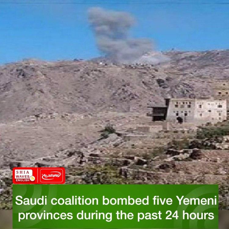 Photo of Saudi coalition bombed five Yemeni provinces during the past 24 hours