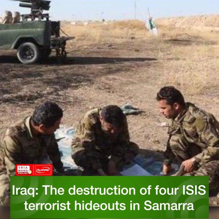 Photo of Iraq: The destruction of four ISIS terrorist hideouts in Samarra