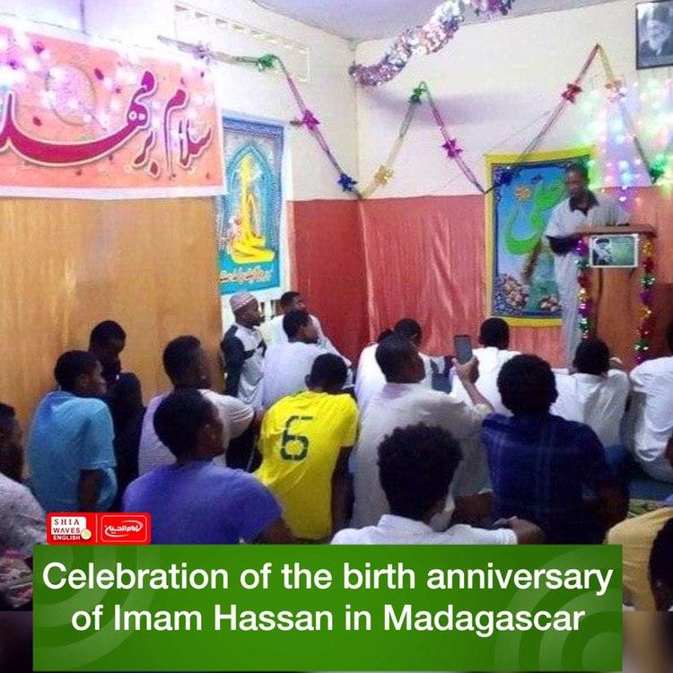 Photo of Celebration of the birth anniversary of Imam Hassan in Madagascar