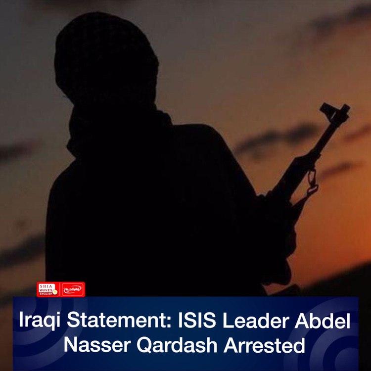 Photo of Iraqi Statement: ISIS Leader Abdel Nasser Qardash Arrested