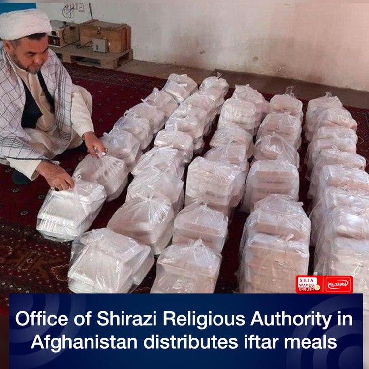 Photo of Office of Shirazi Religious Authority in Afghanistan distributes iftar meals