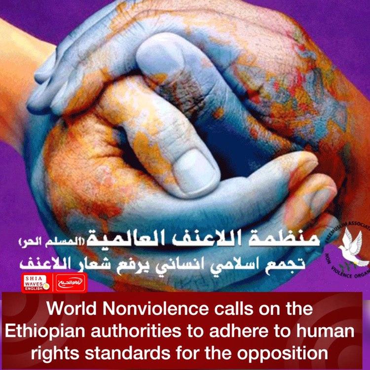 Photo of World Nonviolence calls on the Ethiopian authorities to adhere to human rights standards for the opposition