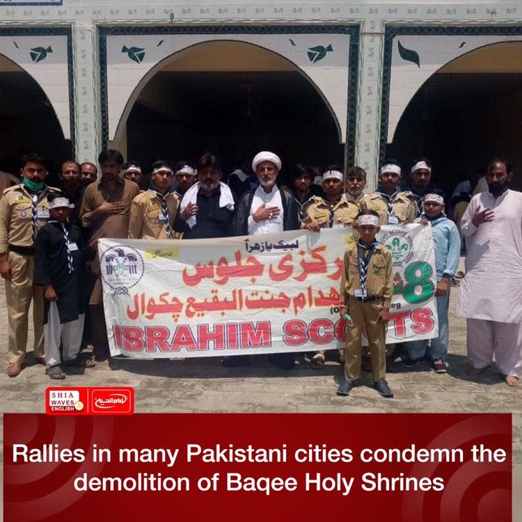 Photo of Rallies in many Pakistani cities condemn the demolition of Baqee Holy Shrines