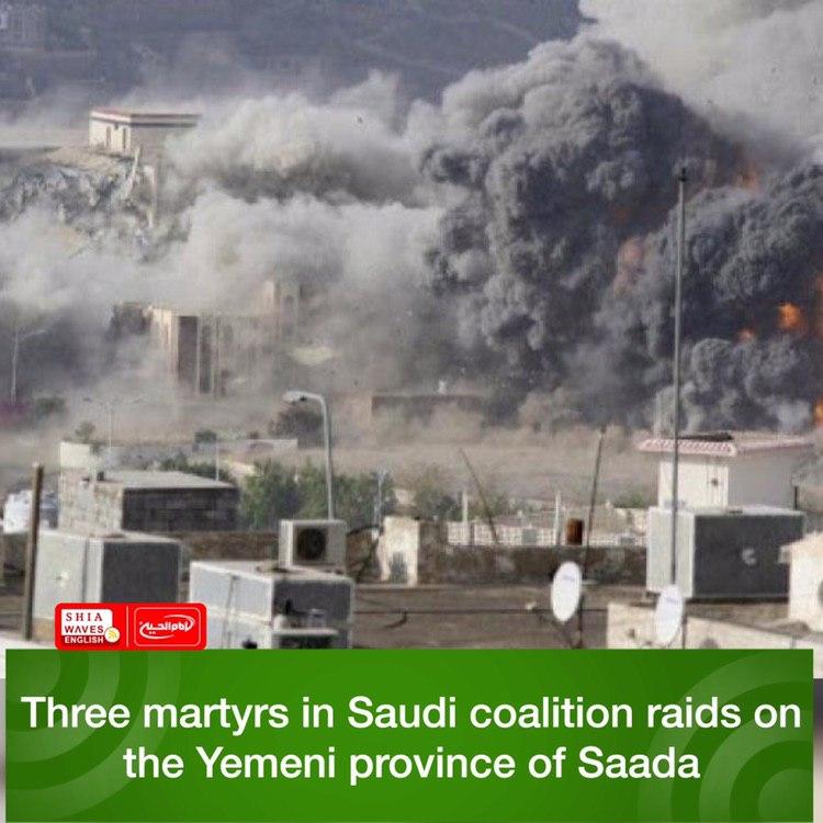Photo of Three martyrs in Saudi coalition raids on the Yemeni province of Saada