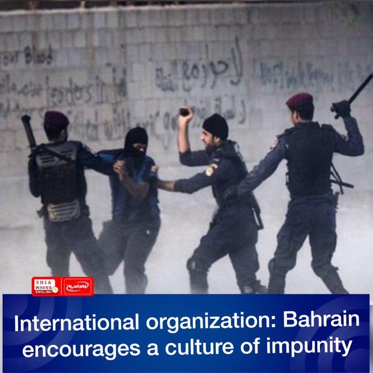 Photo of International organization: Bahrain encourages a culture of impunity