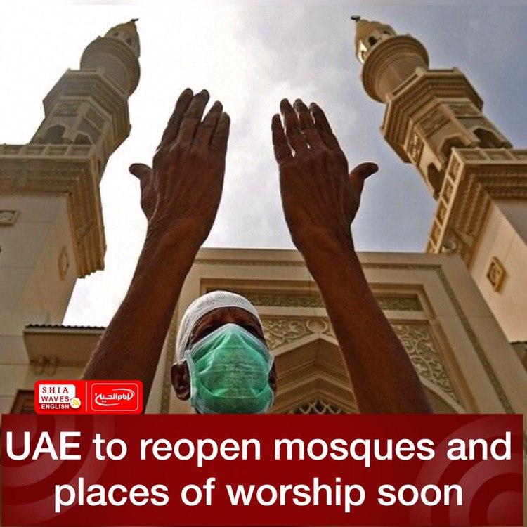 Photo of UAE to reopen mosques and places of worship soon