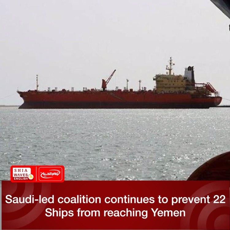 Photo of Saudi-led coalition continues to prevent 22 Ships from reaching Yemen