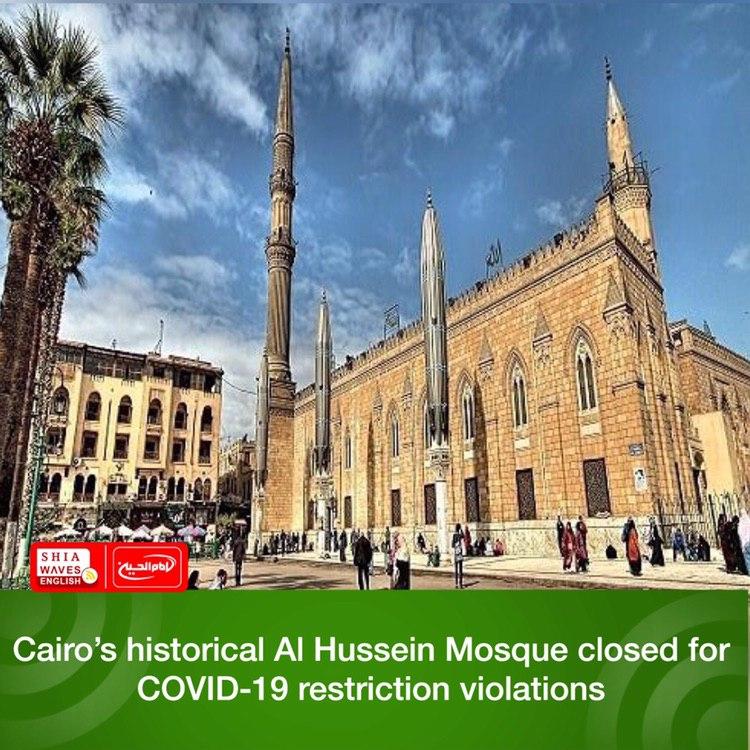 Photo of Cairo’s historical Al Hussein Mosque closed for COVID-19 restriction violations