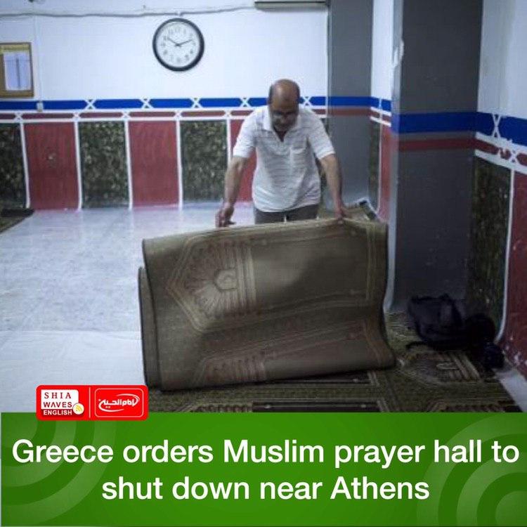 Photo of Greece orders Muslim prayer hall to shut down near Athens