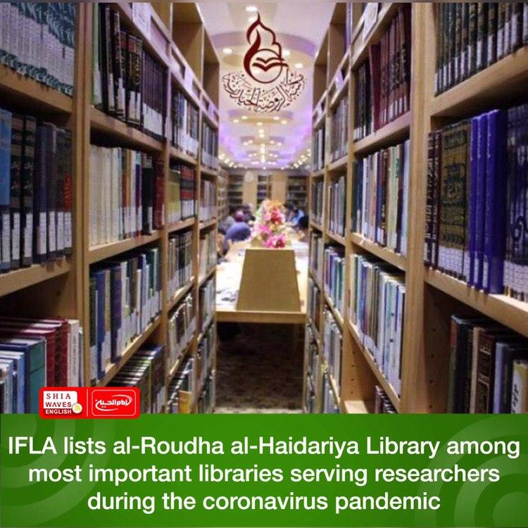 Photo of IFLA lists al-Roudha al-Haidariya Library among most important libraries serving researchers during the coronavirus pandemic