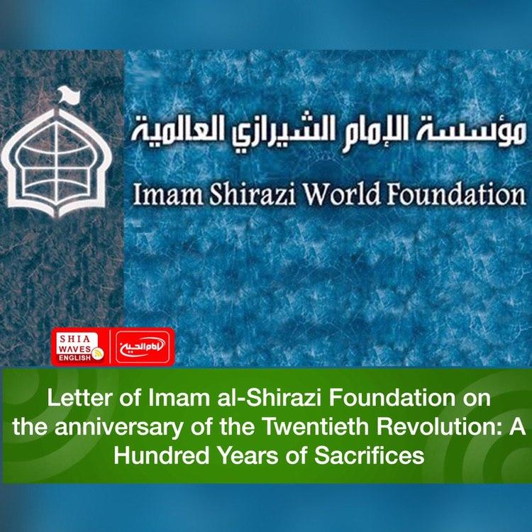 Photo of Letter of Imam al-Shirazi Foundation on the anniversary of the Twentieth Revolution: A Hundred Years of Sacrifices