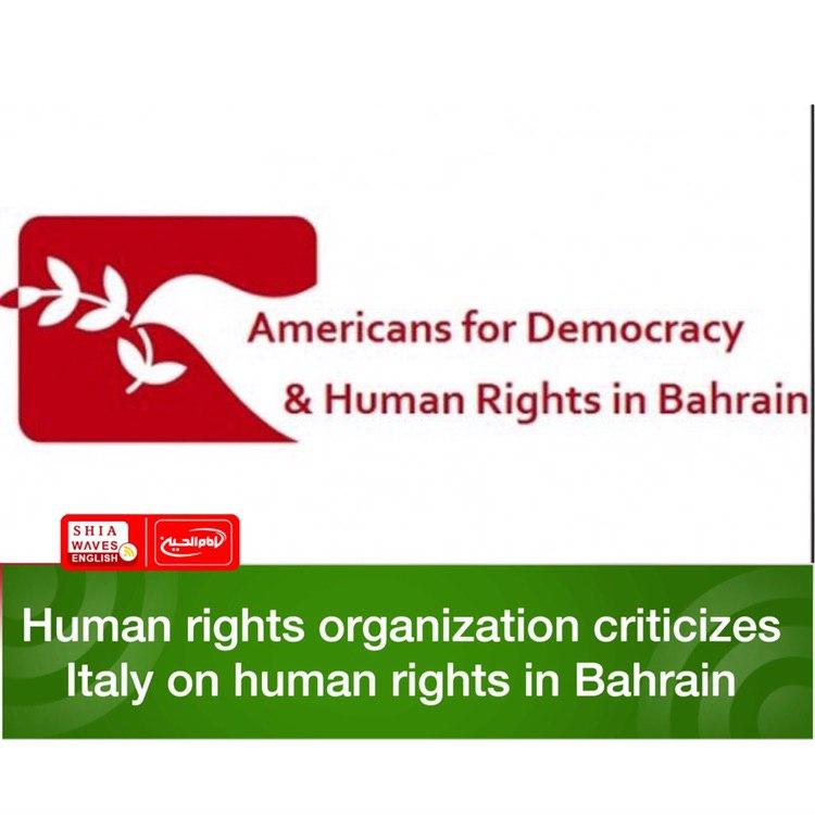 Photo of Human rights organization criticizes Italy on human rights in Bahrain