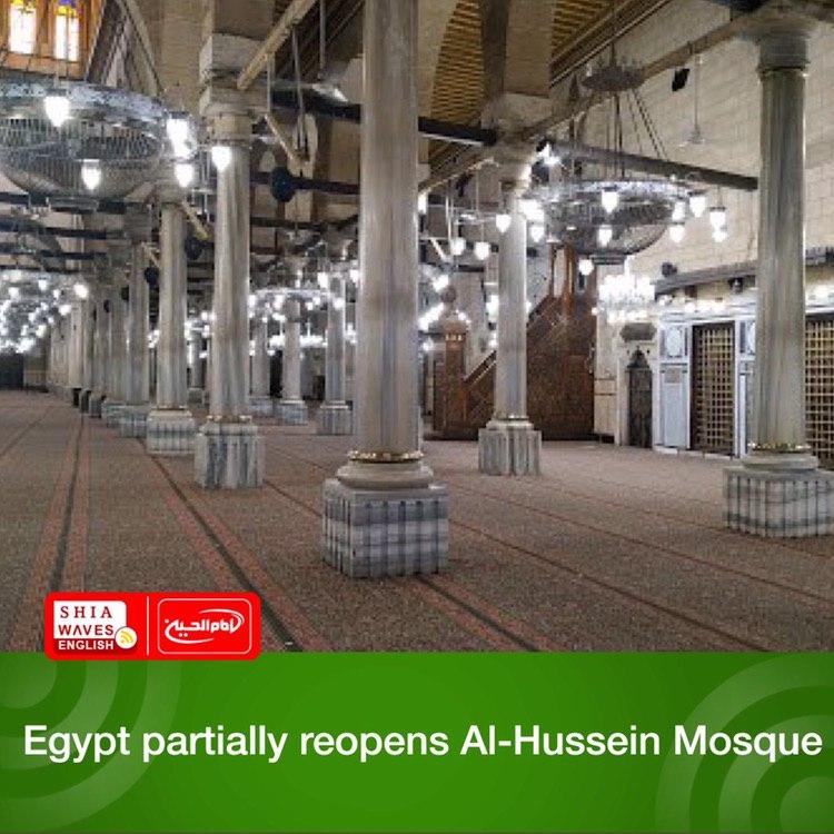 Photo of Egypt partially reopens Al-Hussein Mosque