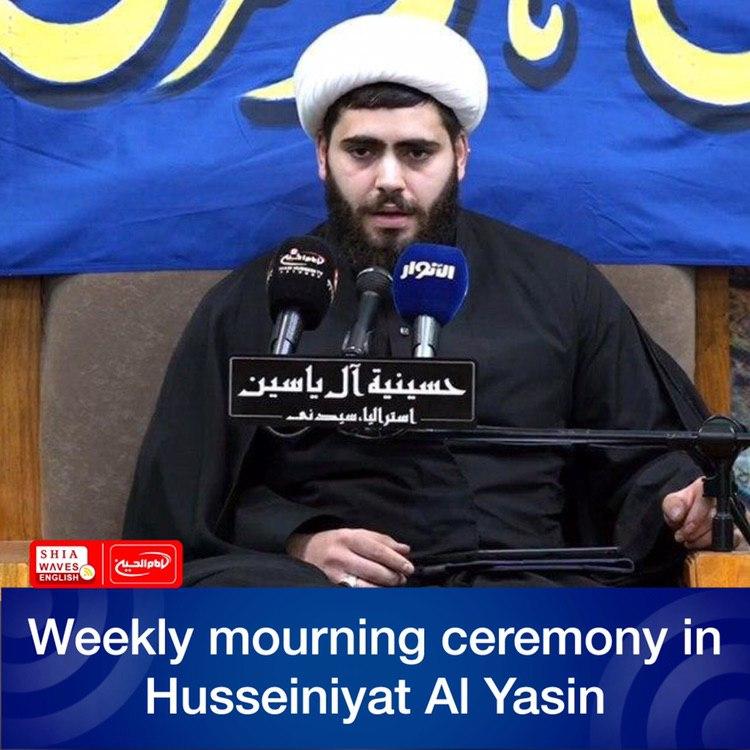Photo of Weekly mourning ceremony in Husseiniyat Al Yasin