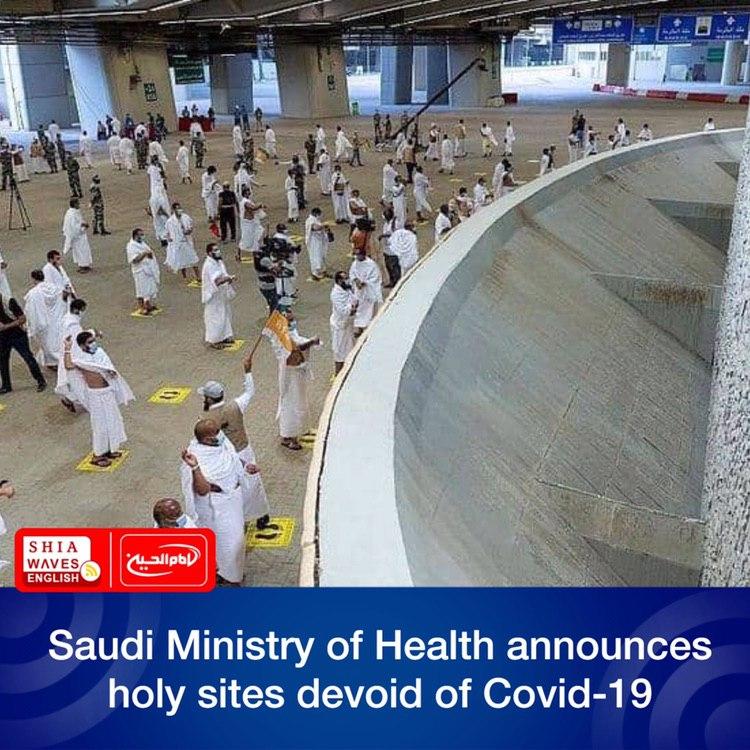 Photo of Saudi Ministry of Health announces holy sites devoid of Covid-19