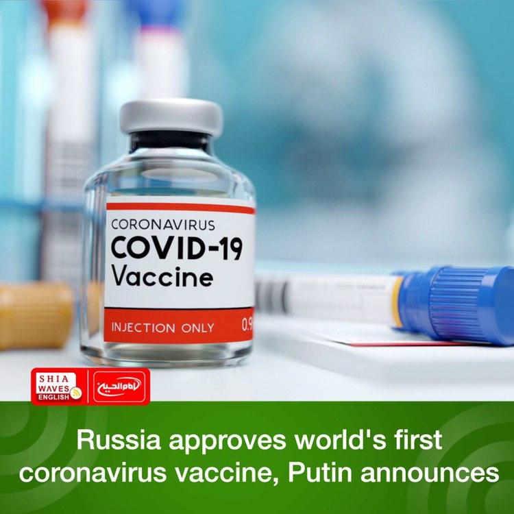 Photo of Russia approves world’s first coronavirus vaccine, Putin announces